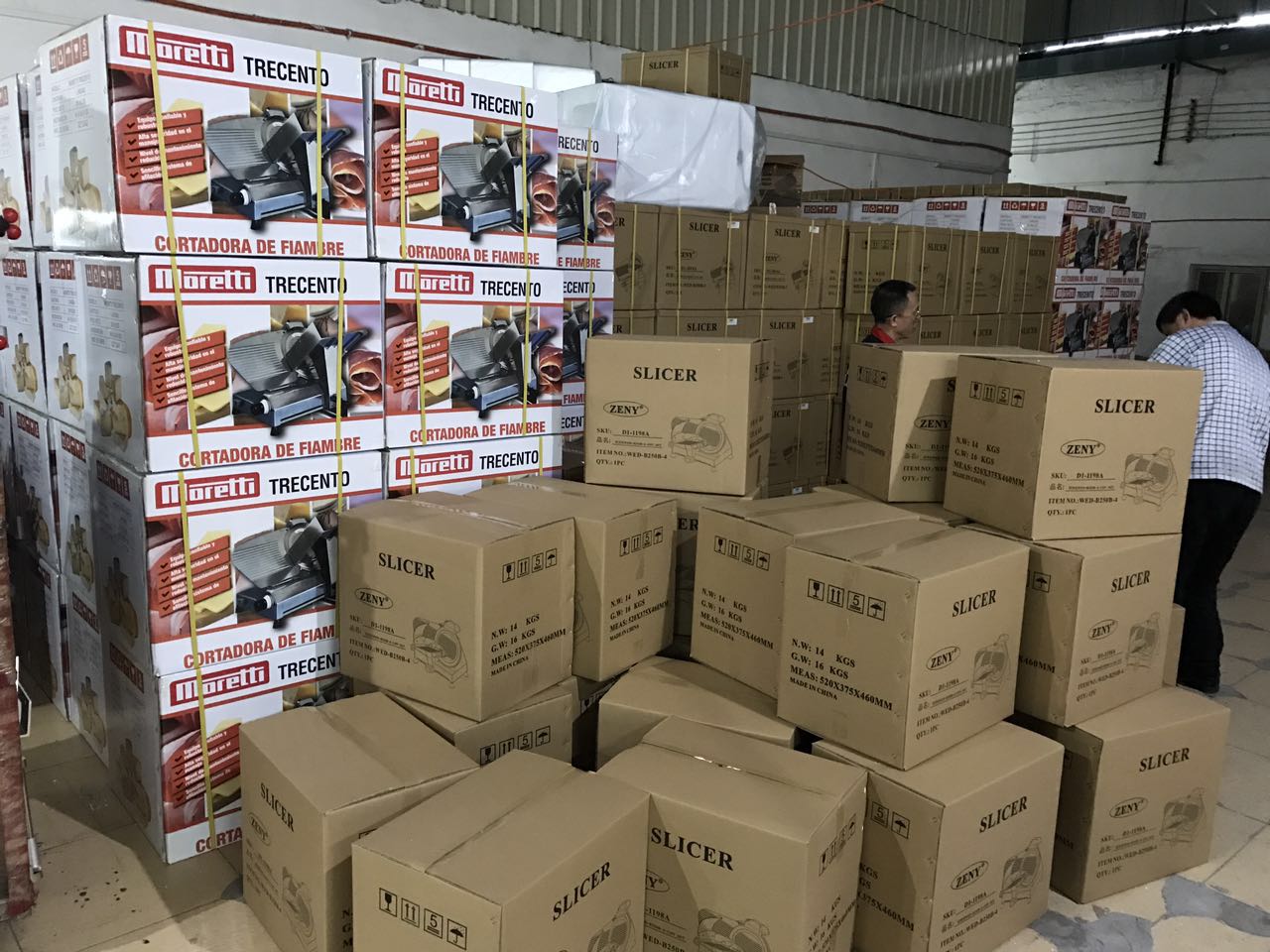 Inventory Area 1