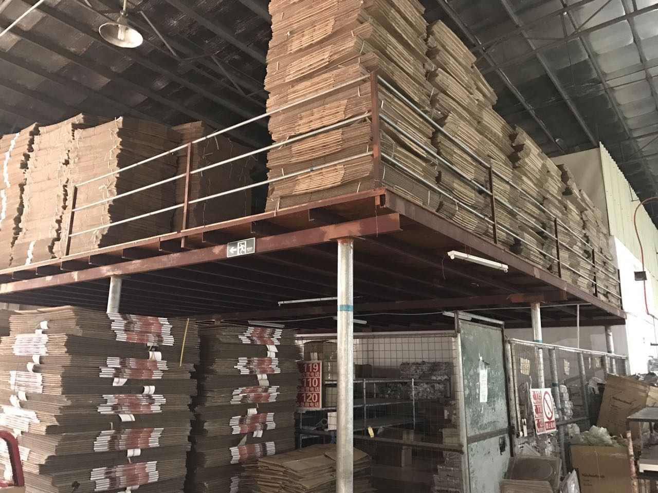 Packaging Carton Inventory