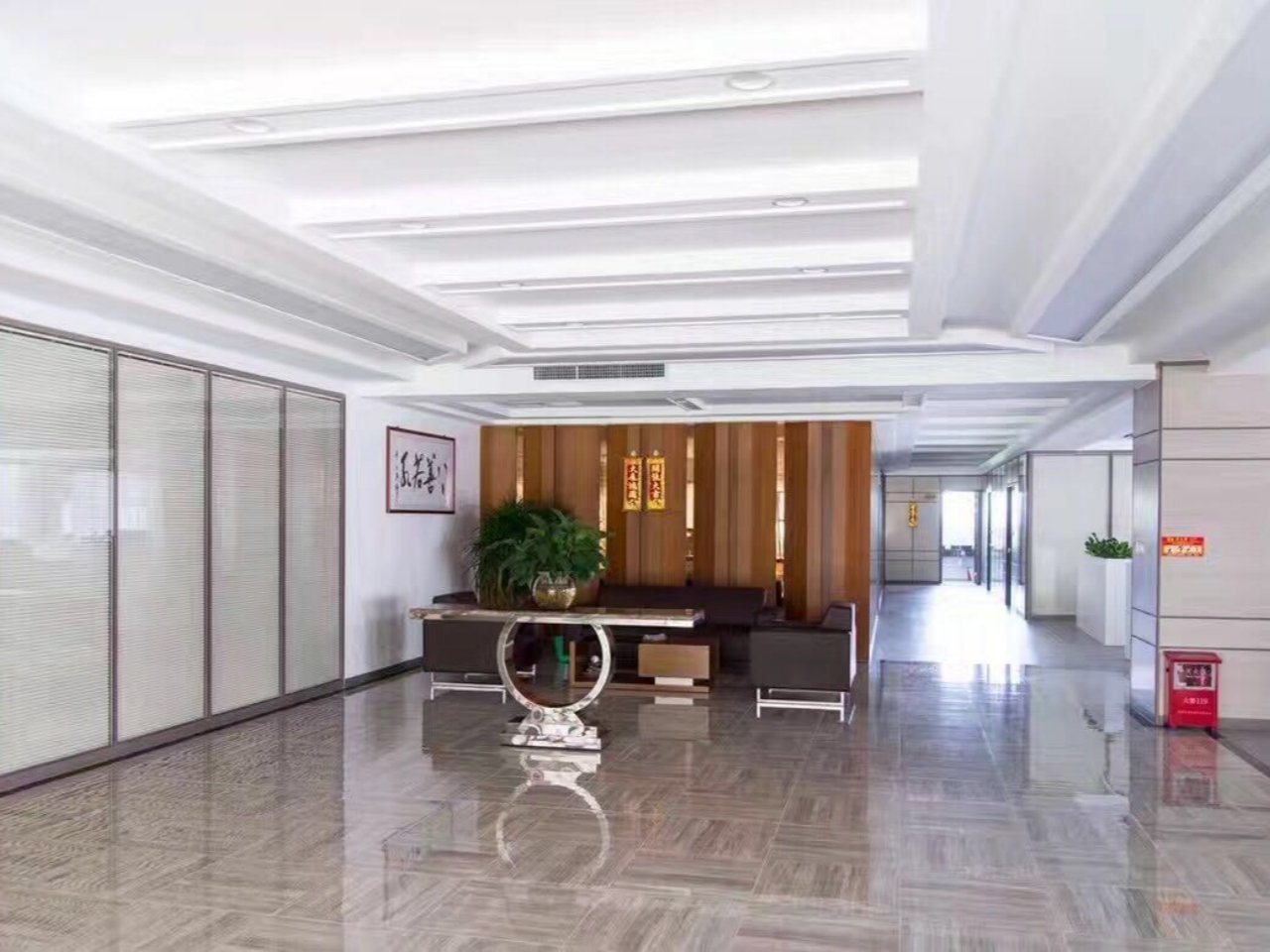 Reception Area